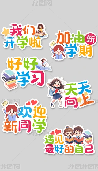 СW(xu)׃@W(xu)У_W(xu)_W(xu)e