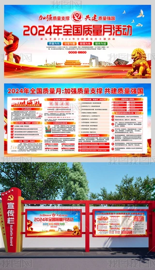 2024ȫ|»}չ庣