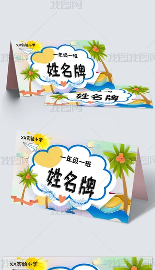 ԭ(chung)ͨ׃@СW(xu)_W(xu)λģ