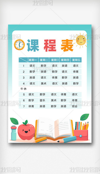 LW(xu)ṉϢģ