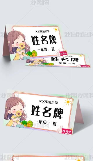 ԭ(chung)sͨ׃@СW(xu)_W(xu)λģ