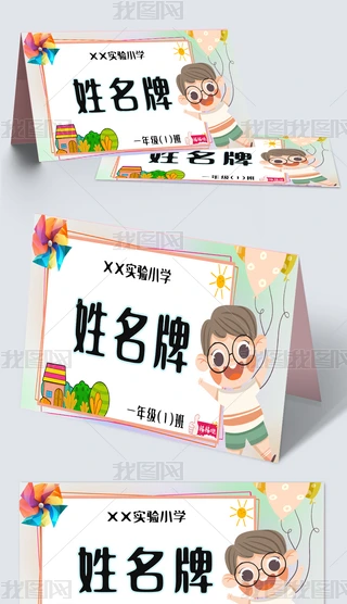 ԭ(chung)sͨ׃@СW(xu)_W(xu)λģ