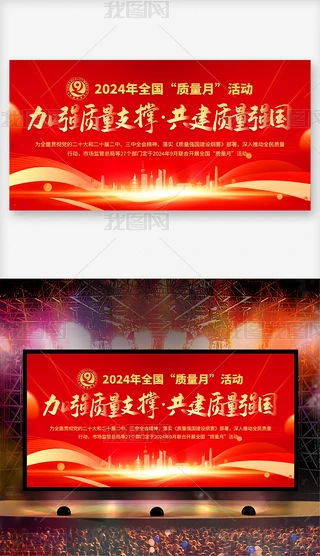 2024ȫ(gu)|(zh)»(dng)}չڱ