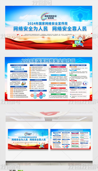 2024ҾWjȫܻչ屳