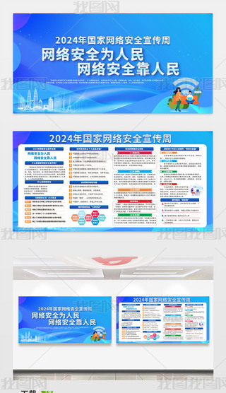 2024ҾWjȫܻչ屳