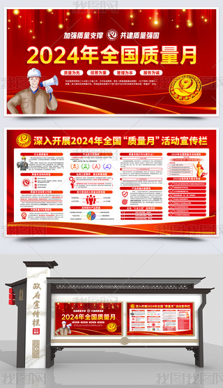 2024ȫ(gu)|(zh)»(dng)}չڱ