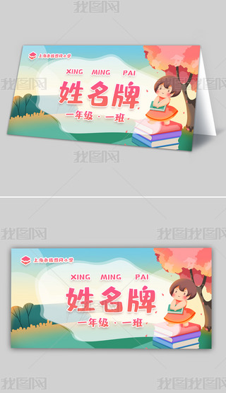 ͨ׃@СW_WWλģ