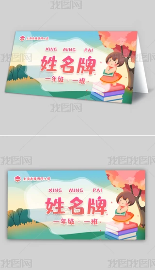 ͨ׃@СW_WWλģ