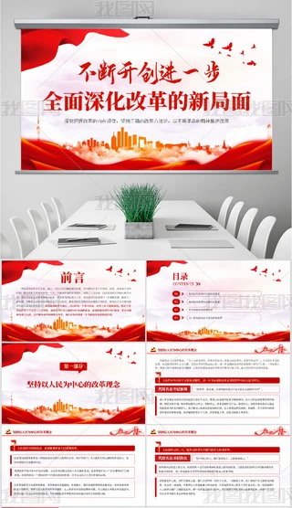 _(chung)M(jn)һȫĸ¾hnppt