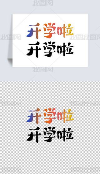 _W(xu)ˇg(sh)W(xu)wO(sh)Ӌ(j)(1)