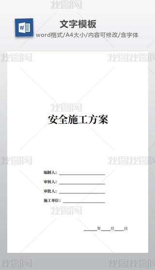 ȫʩ