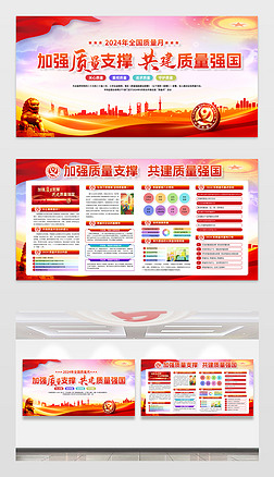 2024ȫ(gu)|(zh)»(dng)չڱ