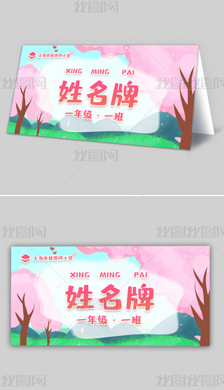 С·ɫ׃@СW_Wλģ