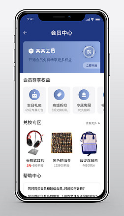 VIP(hu)TُAPPСUI