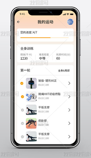 \APP\ӽyӋбUIOӋ