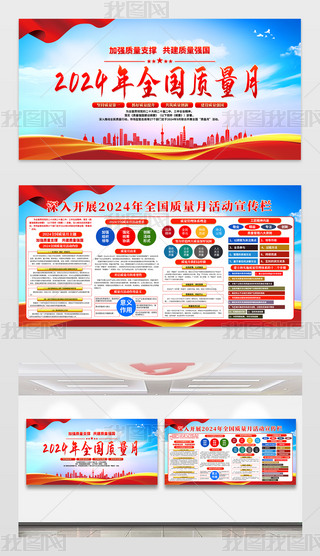 2024ȫ|(zh)չO(sh)Ӌ