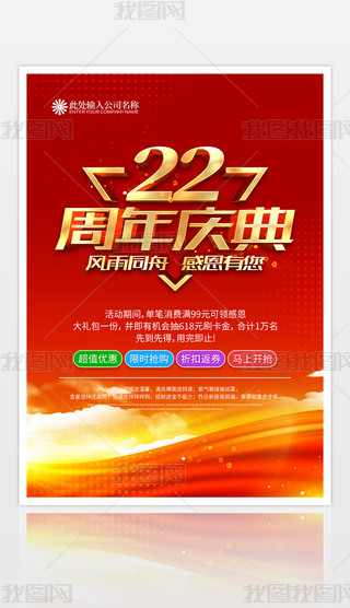 22c