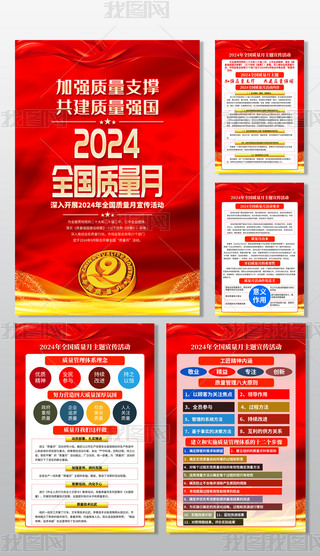 2024ȫ|(zh)}(dng)(bo)D쮋