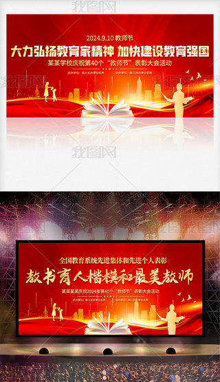 2024ꃞ̎ô̎չ