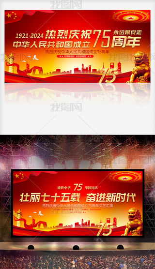 Ї75ʮһcչ_