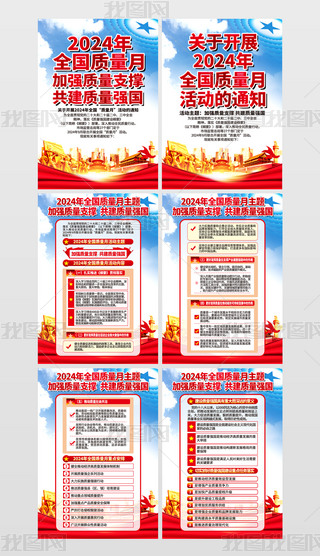 2024ȫ|(zh)»(dng)չ