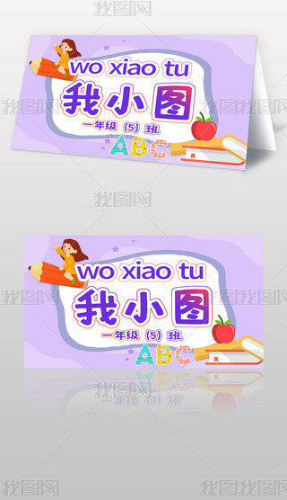 ͨɐСW׃@WOӋģ