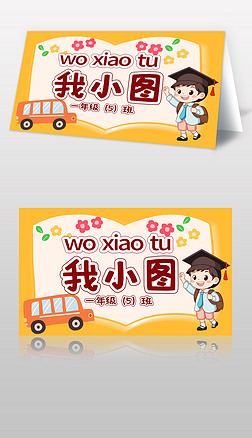 ͨɐСW(xu)׃@W(xu)O(sh)Ӌģ