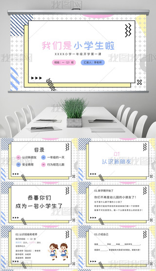 _WһnСWһ꼉Wһnppt