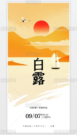 Qʽ(jin)s宋¶ʮĹ(ji)⺣(bo)