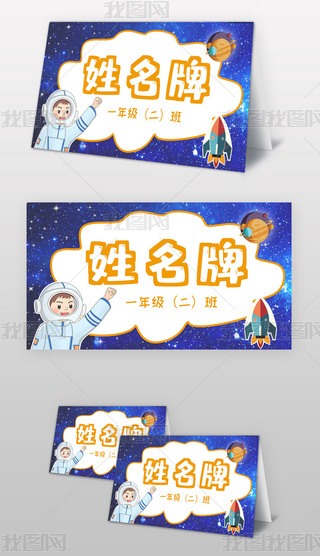ԭ(chung)ͨŲʉ̫һ꼉СW(xu)׃@