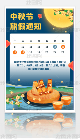 2024﹝(ji)ż֪ͨ