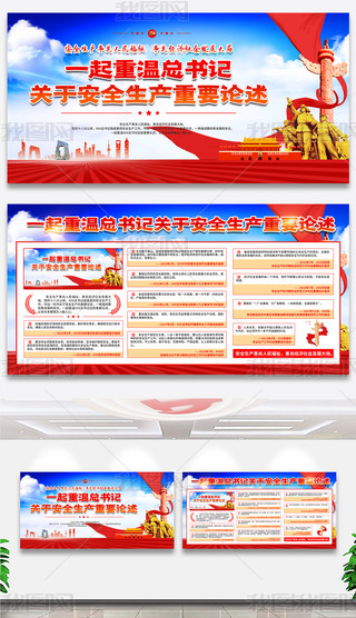 һ؜PڰȫaҪՓչ