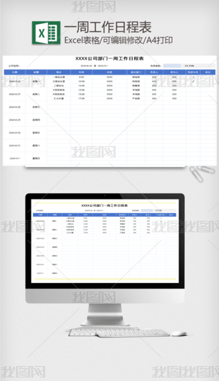 ˾excel