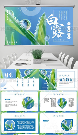С¶麆sLʮĹ¶pptģ