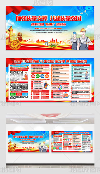 2024ȫ(gu)|(zh)»(dng)չ