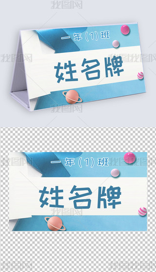 ͨһ꼉(j)ģ僺ͯҽB(2)