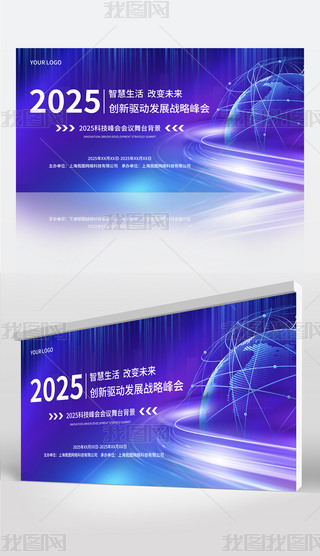 2025{(ln)ɫƼ(chung)I(lng)δ(li)(lin)W(wng)(hu)h