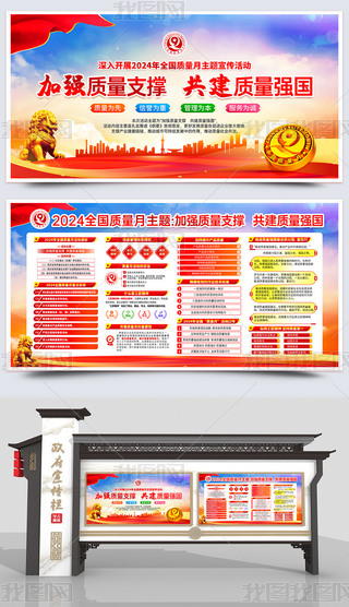 2024ȫ|(zh)»(dng)}չڱ