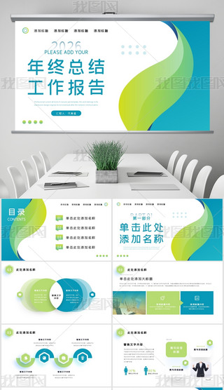 sƼ湤Y(ji)KY(ji)pptģ