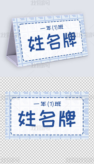 ͨһ꼉(j)W(xu)ģ僺ͯ_(ti)6