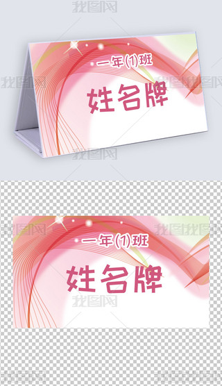 ͨһ꼉(j)W(xu)ģ僺ͯ_(ti)(1)