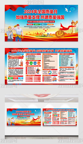 2024ȫ(gu)|(zh)»(dng)