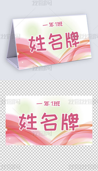 ͨһ꼉(j)W(xu)ģ僺ͯ_(ti)2