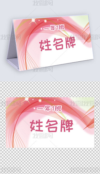 ͨһ꼉Wģ僺ͯ_(1)