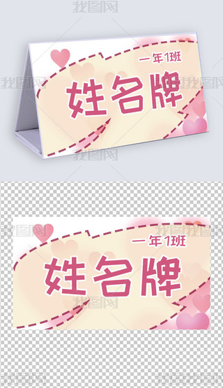 ͨһ꼉Wģ僺ͯ_8