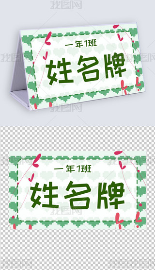 ͨһ꼉(j)W(xu)ģ僺ͯ_(ti)13