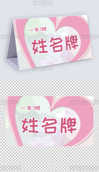ͨһ꼉Wģ僺ͯ_15