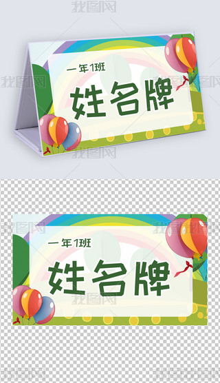 ͨһ꼉Wģ僺ͯ_16