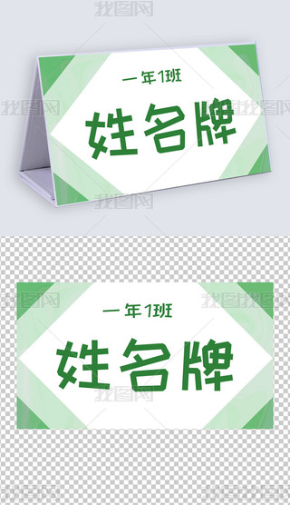 ͨһ꼉(j)W(xu)ģ僺ͯ_(ti)11