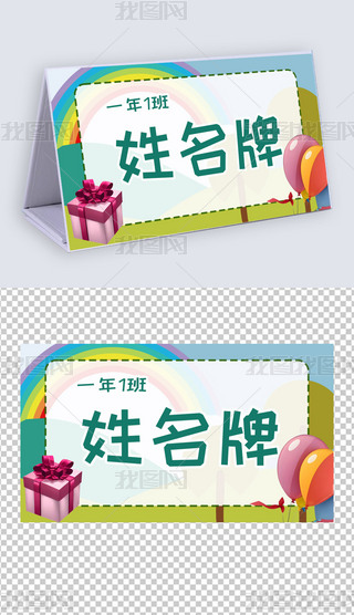 ͨһ꼉Wģ僺ͯ_19